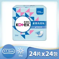 在飛比找鮮拾優惠-【Kotex 靠得住】蘆薈高透氧護墊 加長無香17.5cm 