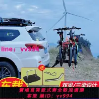 在飛比找樂天市場購物網優惠-車載自行車架 山地越野摩托車尾背掛架汽車后備箱折疊懸掛單車架