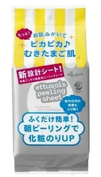 在飛比找Yahoo!奇摩拍賣優惠-ettusais艾杜紗 零油光去角質紙巾45枚入 §岩羅殿§