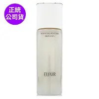 在飛比找Yahoo奇摩購物中心優惠-*SHISEIDO 怡麗絲爾膠原彈潤精華乳130ml (任選