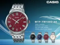 在飛比找Yahoo!奇摩拍賣優惠-CASIO 卡西歐 手錶專賣店 MTP-TW100D-4A男