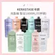 KERASTASE 卡詩 髮浴 1000ml系列 附壓頭 白金 燦金 胺基酸 飛梭 男仕 清新*La Bella* #美髮造型 #熱銷Top｜滿額現66現折$30