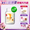 【葡萄王】健常八益菌x7瓶 (80粒/瓶)-快