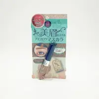 在飛比找樂天市場購物網優惠-NARIS UP 娜麗絲 DayKeep 日本製 亮眼眉彩膏