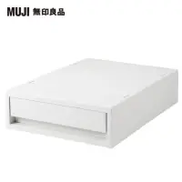 在飛比找momo購物網優惠-【MUJI 無印良品】PP盒/薄型/正反疊/白灰