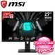 MSI 微星 G274QPF 27型 170Hz 2K 電競螢幕