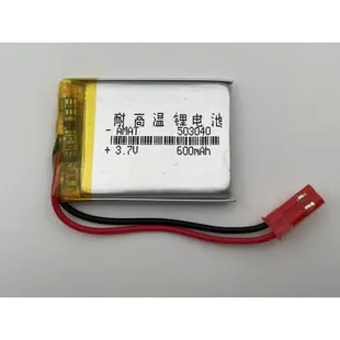 503040 鋰聚合物電池 503040  3.7V 600mAh 帽T熊故事機 503040 萌萌兔故事機 小X津