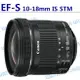 Canon EF-S 10-18mm F4.5-5.6 IS STM 超廣角變焦鏡 平輸 一年保【中壢NOVA-水世界】【跨店APP下單最高20%點數回饋】