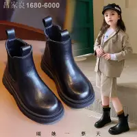 在飛比找蝦皮商城精選優惠-熱銷 （）女童馬丁鞋2020新款秋冬學生兒童馬丁靴男童防滑單