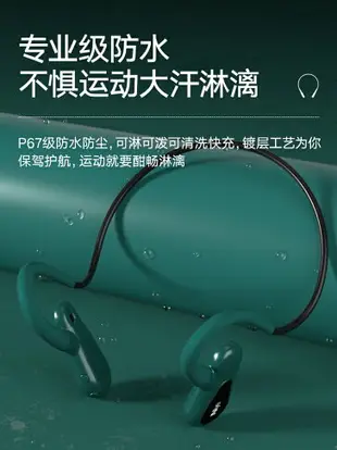 骨傳導藍牙耳機游泳耳機防水專業運動跑步健身無線不入耳骨傳感水下專用訓練男女生適用索尼小米Sony