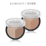 KAIBEAUTY 雙色立體修容餅