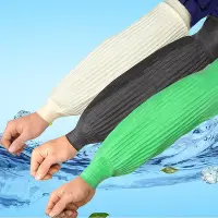 在飛比找Yahoo!奇摩拍賣優惠-工作袖套 乳膠防水袖套 廚房成人加長款捕魚護袖洗衣服家務橡膠