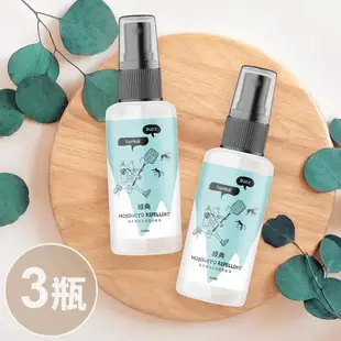 綠典 植萃精油全效型防蚊液100ml 3瓶(台灣GMP工廠製造/小黑蚊/不含DEET)