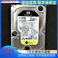 在飛比找露天拍賣優惠-現貨WD西部數據 WD1003FBYZ 1T SATA 3.