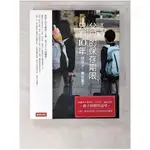 父母的保存期限,只有10年_汪培珽【T1／親子_ELE】書寶二手書