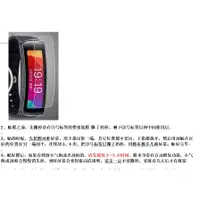 在飛比找蝦皮購物優惠-可用於 三星 SAMSUNG Gear Fit2 FIT2 