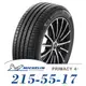 【MICHELIN 米其林】PRIMACY 4+ 215-55-17（PRI4+）