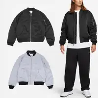 在飛比找蝦皮商城優惠-Nike 外套 Air Bomber 男款 兩色 任選 飛行