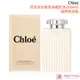 Chloe' 同名女性香氛身體乳液(200ml)-香水航空版【美麗購】