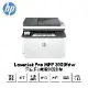 【HP 惠普】 LaserJet Pro 3103fdw 黑白雷射多功能傳真事務機 3G631A