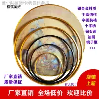 在飛比找蝦皮購物優惠-【鋁合金圓框】鋁合金十字繡鑽石畫圓框金屬圓形裝飾畫相框智能鏡