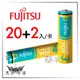 ◤大洋國際電子◢FUJITSU 富士通 LongLife PLUS 3號 /4號高效能防漏液鹼性電池 LR6LP -20+2入/ LR03LP-20+2入