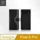Metal-Slim Google Pixel 6 Pro 雙內層撞色前扣磁吸TPU皮套
