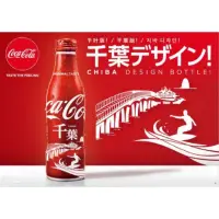 在飛比找蝦皮購物優惠-日本可口可樂 千葉城市鋁瓶