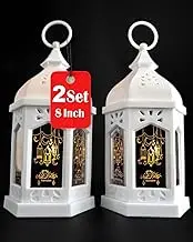 OLEEK Ramadan Lantern Lights (2Pcs-8in)- Ramadan Decorations for Home - Ramadan Gifts for Kids - Ramadan Decorations for Table, Wall, Outdoor & Eid Decor