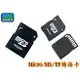 KINGSTON 8GB 8G 金士頓【C4】microSDHC microSD SDHC micro SD TF C4 手機記憶卡