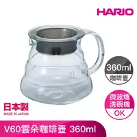 在飛比找momo購物網優惠-【HARIO】V60雲朵咖啡壺 360ml(XGS-36TB