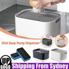 2 In 1 Soap Pump Dispenser Sponge Holder Kitchen Dish Washing Liquid Container
