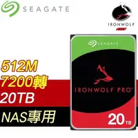 在飛比找PChome24h購物優惠-Seagate 希捷 那嘶狼 IronWolf PRO 20