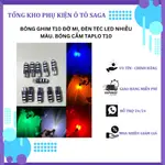 多色 LED T10 睫毛插頭燈泡。 LED 油箱和儀表板燈泡 12V 24V。