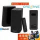 CREATIVE創新 T100 Hi-Fi 2.0 桌面二件式喇叭/無線藍牙/喇叭/原價屋