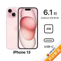 在飛比找myfone網路門市優惠-APPLE iPhone 15 256G (粉)(5G)【拆