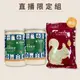 【直播優惠組】雙活菌堅果榖粉綜合蔬菜550g(加贈即食燕麥片400g)