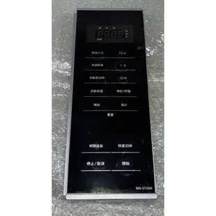 Panasonic國際牌 NN-ST34H微波爐  中古零件 薄膜開關組