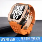 鈦合金改裝錶帶套裝 44MM 45MM 適用 APPLE WATCH 9 8 7 6 SE 5 4代 氟橡膠錶帶 蝴蝶扣