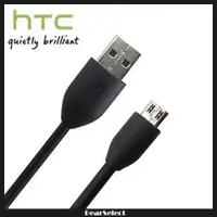 在飛比找蝦皮購物優惠-2入 HTC 原廠充電傳輸線 1M 充電線 m410c 傳輸