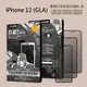 Apple Iphone 12 Pro Max 6.7吋【NISDA-防窺滿版】鋼化玻璃保護貼/玻璃貼/玻璃膜