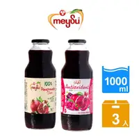 在飛比找momo購物網優惠-【meysu】美愫 100%果汁 1000ml*3入(紅石榴