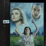 正版DVD 電影 歐美 愛情【把愛找回來】佛瑞迪海默 凱莉羅素 強納森萊斯梅爾 泰倫斯霍華 羅賓威廉斯【超級賣二手片】