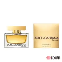 在飛比找蝦皮商城優惠-Dolce & Gabbana D&G The One 唯我