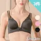 【Intimate 內著】3件組 魔力美胸無鋼圈內衣(34A-38C)