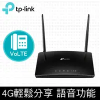 在飛比找PChome24h購物優惠-TP-Link TL-MR6500v 300Mbps 4G 