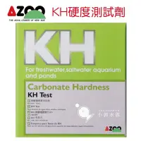 在飛比找Yahoo!奇摩拍賣優惠-小郭水族-AZOO 愛族【 KH 碳酸鹽 硬度測試劑】淡.海