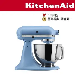 【KitchenAid】4.8公升/5Q桌上型攪拌機(絲絨藍)