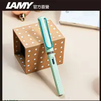 在飛比找PChome24h購物優惠-LAMY SAFARI 狩獵者系列 七彩鋼筆禮盒 - 特仕版