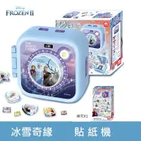 在飛比找Yahoo!奇摩拍賣優惠-FuNFang_兒童迪士尼玩具冰雪奇缘女童手工製作貼紙機